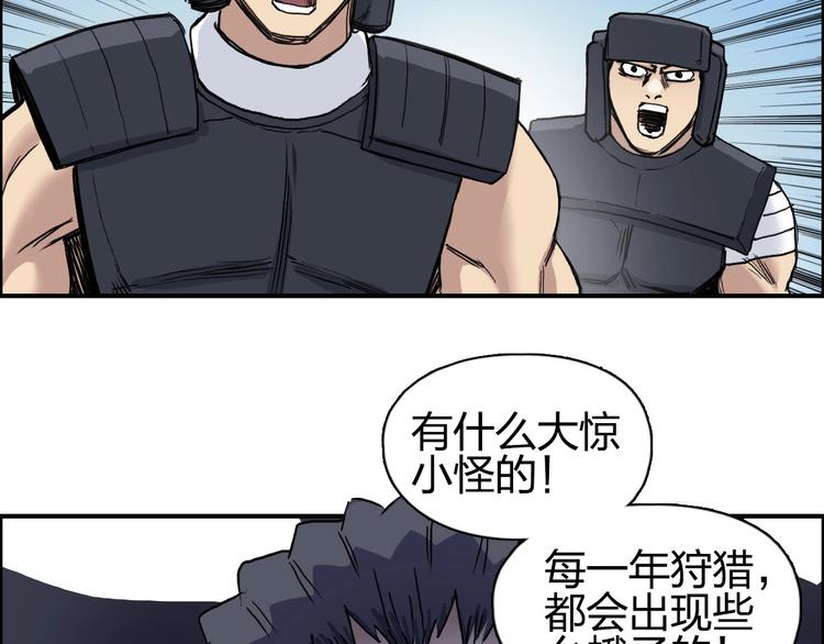超能立方韩漫全集-第201话 真视之拳警告无删减无遮挡章节图片 