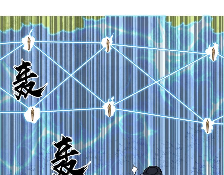 超能立方韩漫全集-第201话 真视之拳警告无删减无遮挡章节图片 