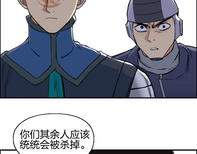 超能立方韩漫全集-第201话 真视之拳警告无删减无遮挡章节图片 