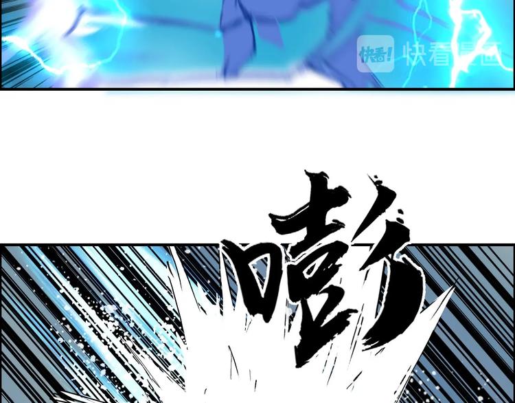 超能立方韩漫全集-第201话 真视之拳警告无删减无遮挡章节图片 