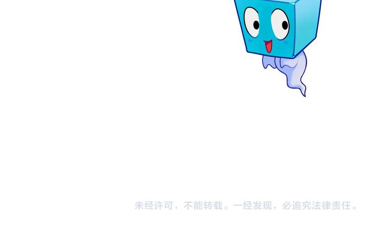 超能立方韩漫全集-第201话 真视之拳警告无删减无遮挡章节图片 