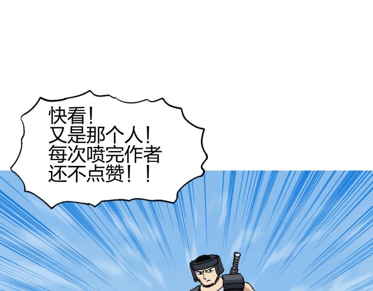 超能立方韩漫全集-第201话 真视之拳警告无删减无遮挡章节图片 