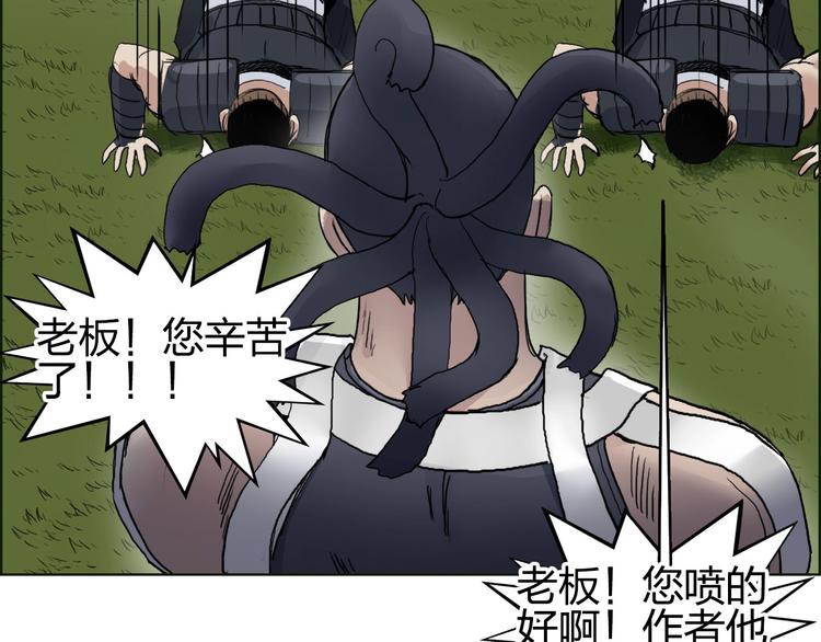 超能立方韩漫全集-第201话 真视之拳警告无删减无遮挡章节图片 