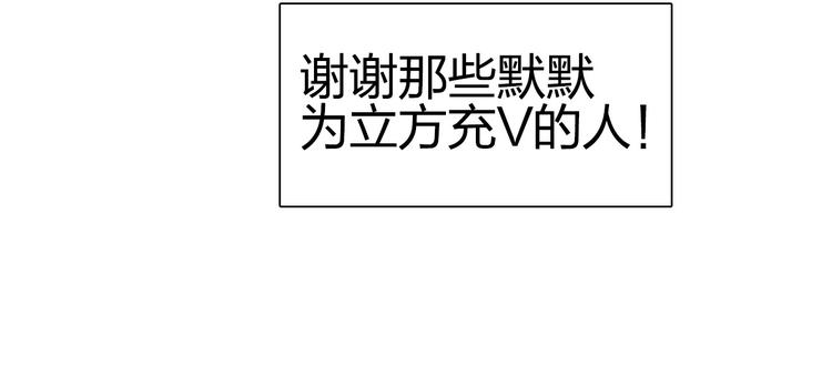 超能立方韩漫全集-第201话 真视之拳警告无删减无遮挡章节图片 