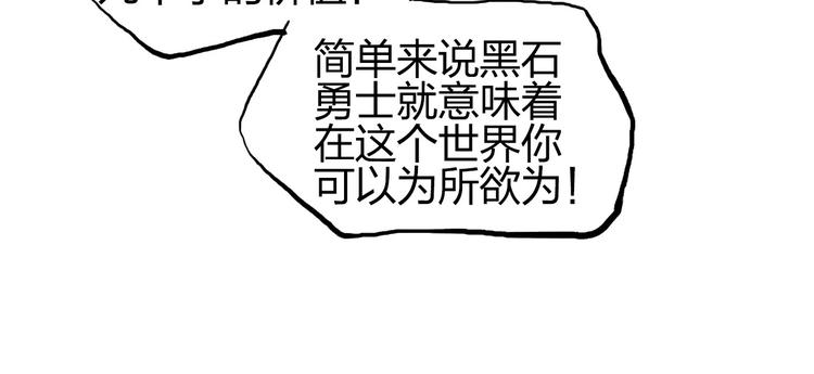 超能立方韩漫全集-第201话 真视之拳警告无删减无遮挡章节图片 