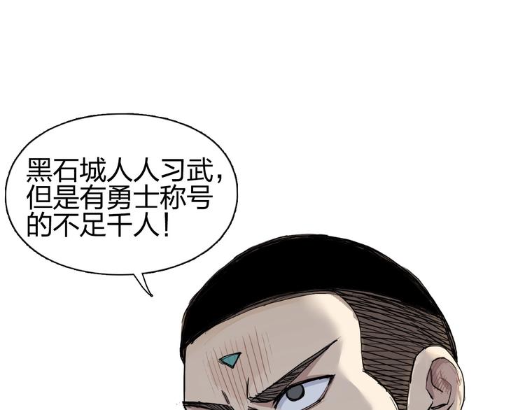 超能立方韩漫全集-第201话 真视之拳警告无删减无遮挡章节图片 