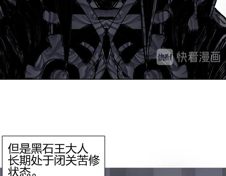 超能立方韩漫全集-第201话 真视之拳警告无删减无遮挡章节图片 