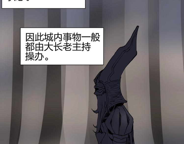 超能立方韩漫全集-第201话 真视之拳警告无删减无遮挡章节图片 