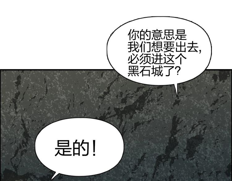 超能立方韩漫全集-第201话 真视之拳警告无删减无遮挡章节图片 