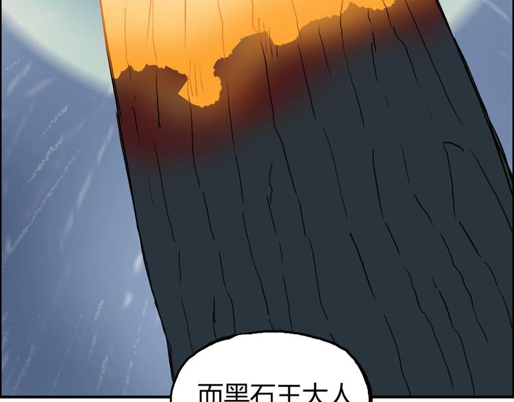 超能立方韩漫全集-第201话 真视之拳警告无删减无遮挡章节图片 