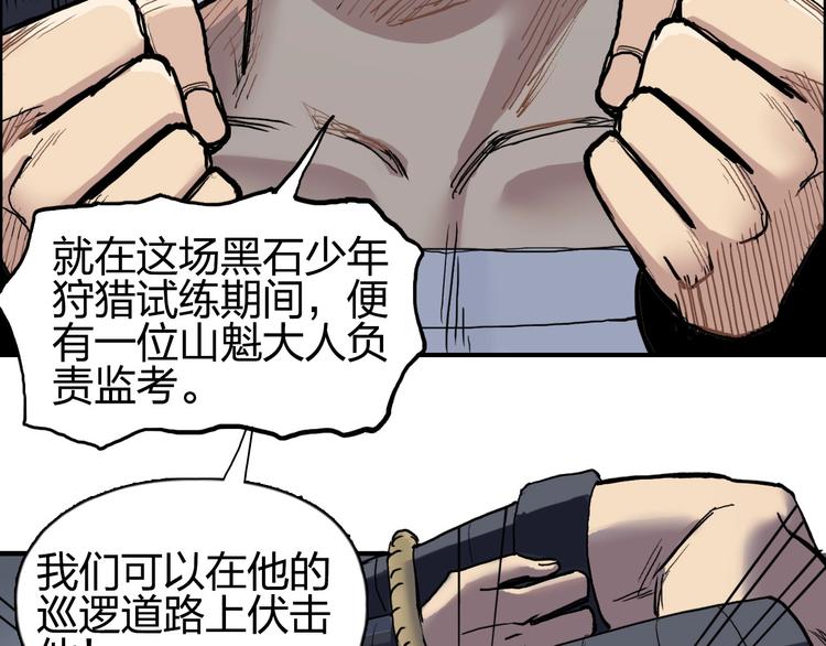 超能立方韩漫全集-第201话 真视之拳警告无删减无遮挡章节图片 