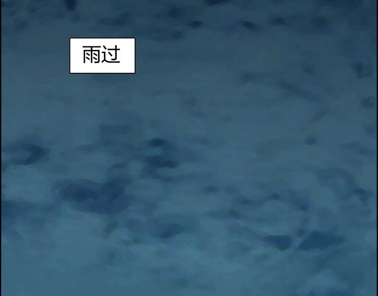 超能立方韩漫全集-第201话 真视之拳警告无删减无遮挡章节图片 