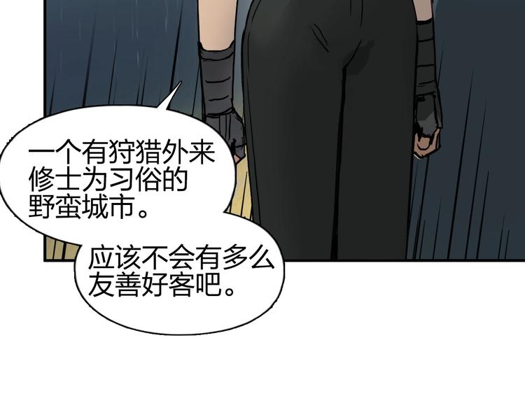 超能立方韩漫全集-第201话 真视之拳警告无删减无遮挡章节图片 