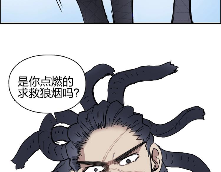 超能立方韩漫全集-第201话 真视之拳警告无删减无遮挡章节图片 