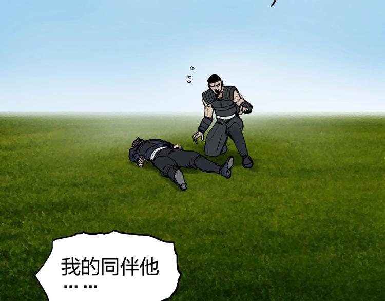 超能立方韩漫全集-第201话 真视之拳警告无删减无遮挡章节图片 