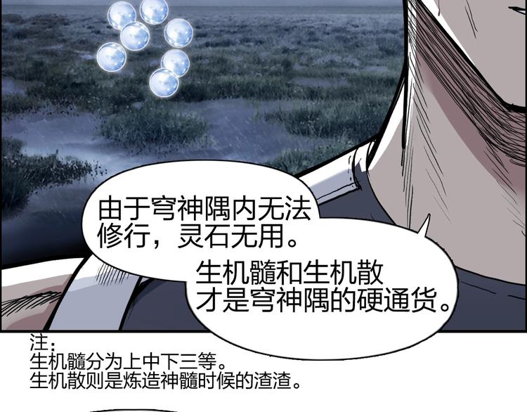 超能立方韩漫全集-第202话 年轻人不讲武德无删减无遮挡章节图片 