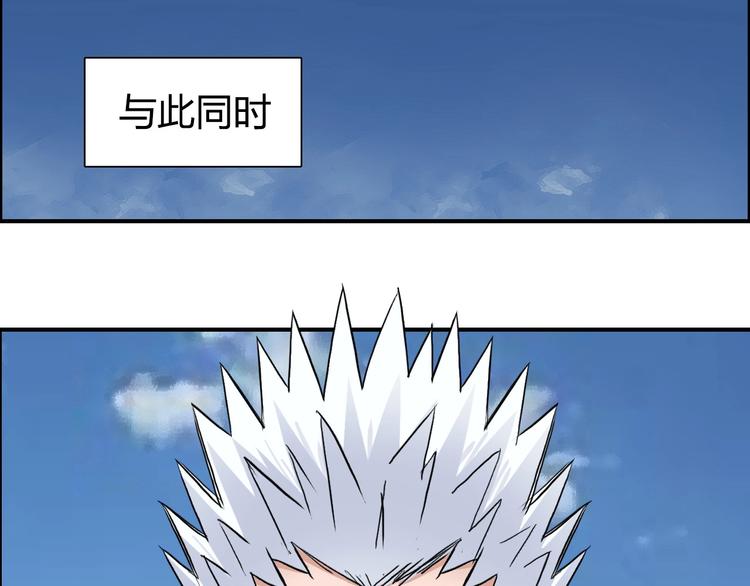 超能立方韩漫全集-第202话 年轻人不讲武德无删减无遮挡章节图片 