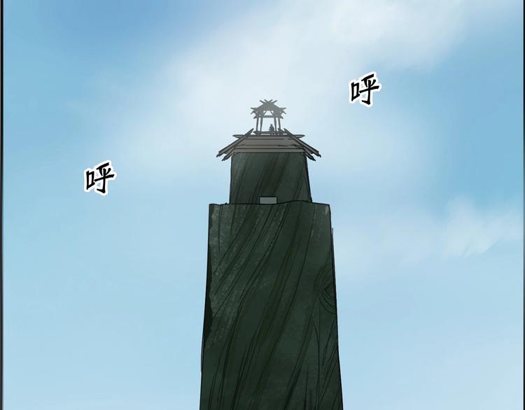 超能立方韩漫全集-第202话 年轻人不讲武德无删减无遮挡章节图片 