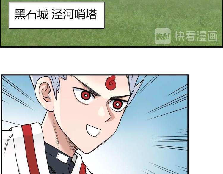 超能立方韩漫全集-第202话 年轻人不讲武德无删减无遮挡章节图片 