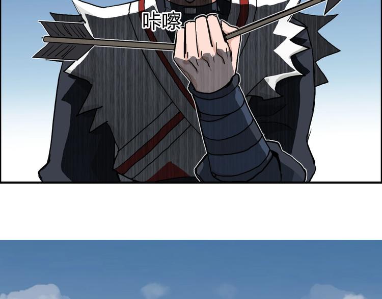 超能立方韩漫全集-第202话 年轻人不讲武德无删减无遮挡章节图片 