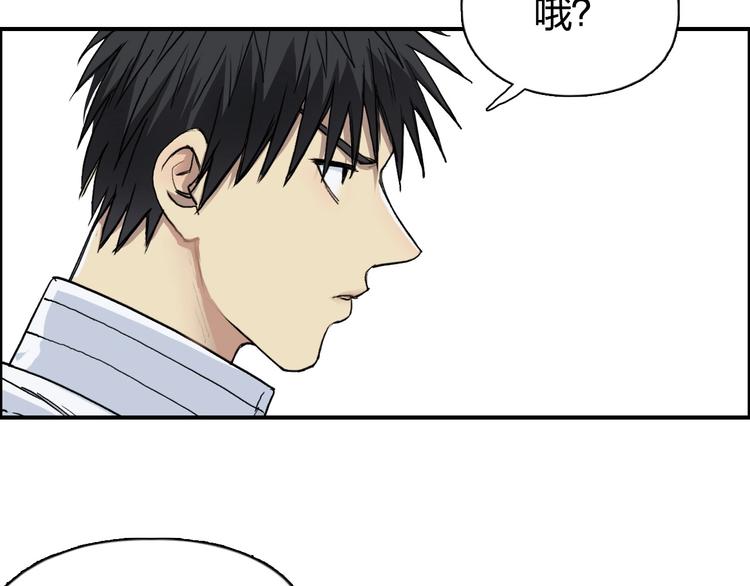 超能立方韩漫全集-第202话 年轻人不讲武德无删减无遮挡章节图片 