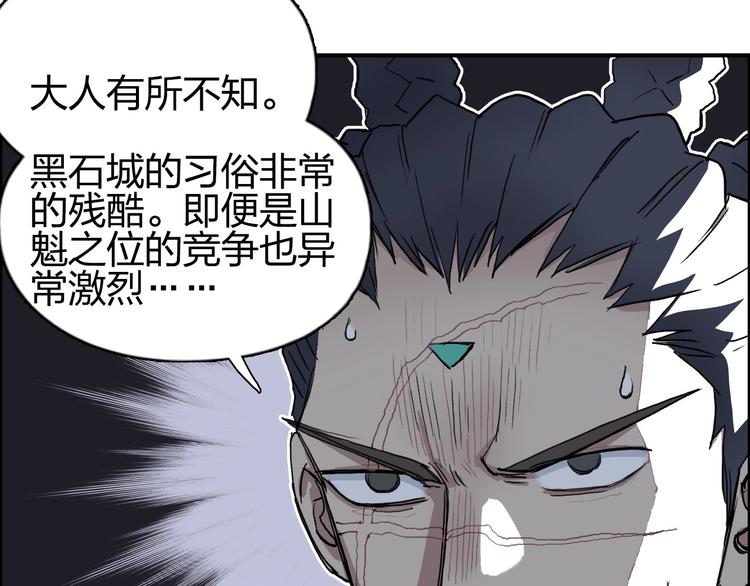 超能立方韩漫全集-第202话 年轻人不讲武德无删减无遮挡章节图片 