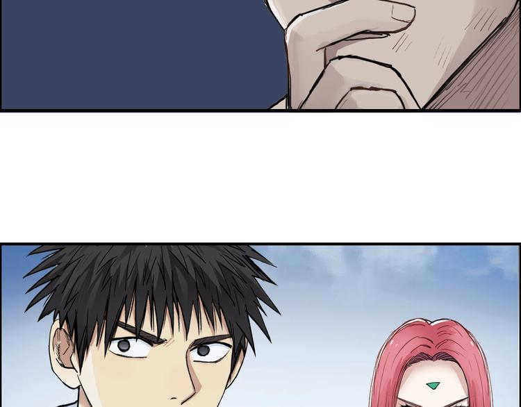 超能立方韩漫全集-第202话 年轻人不讲武德无删减无遮挡章节图片 