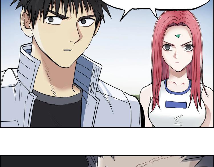 超能立方韩漫全集-第202话 年轻人不讲武德无删减无遮挡章节图片 