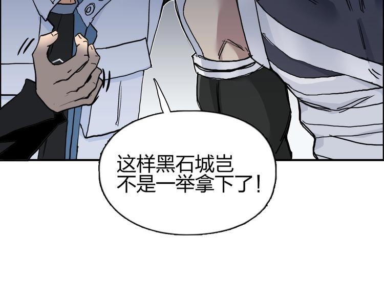 超能立方韩漫全集-第202话 年轻人不讲武德无删减无遮挡章节图片 