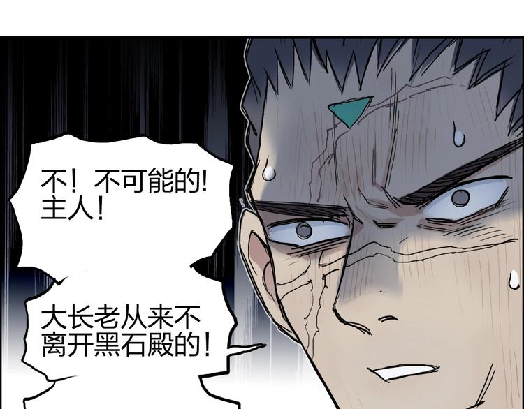 超能立方韩漫全集-第202话 年轻人不讲武德无删减无遮挡章节图片 