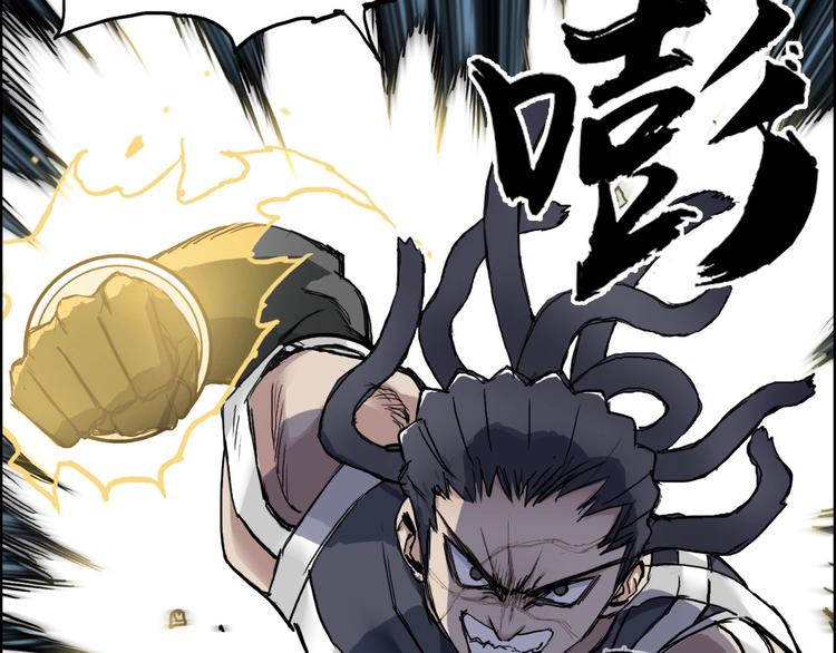 超能立方韩漫全集-第202话 年轻人不讲武德无删减无遮挡章节图片 
