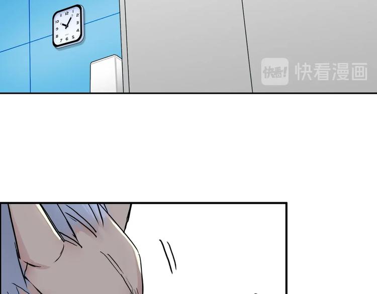 超能立方韩漫全集-第202话 年轻人不讲武德无删减无遮挡章节图片 
