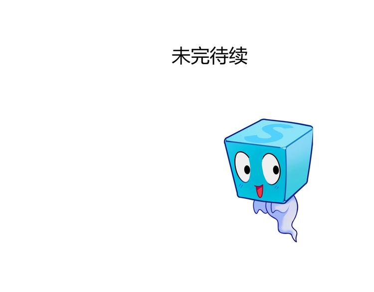 超能立方韩漫全集-第202话 年轻人不讲武德无删减无遮挡章节图片 