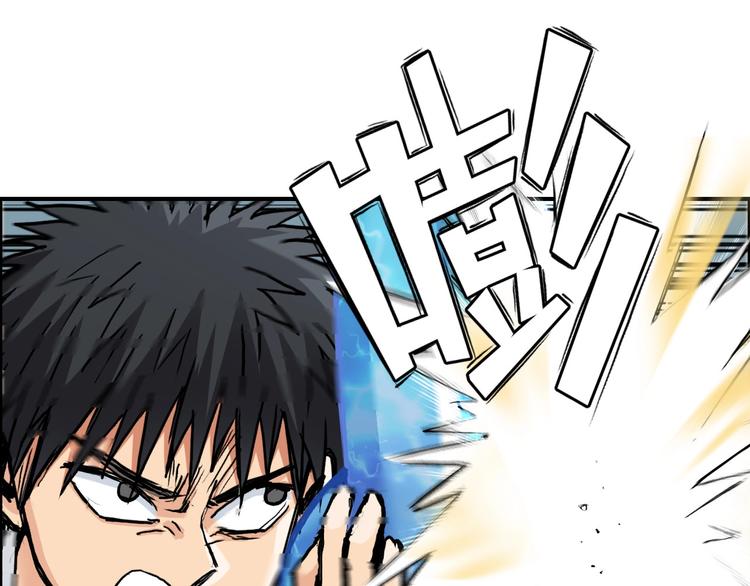 超能立方韩漫全集-第202话 年轻人不讲武德无删减无遮挡章节图片 