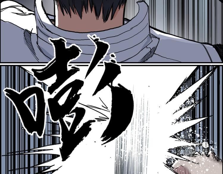 超能立方韩漫全集-第202话 年轻人不讲武德无删减无遮挡章节图片 