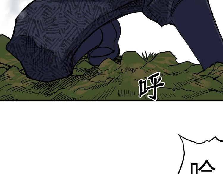 超能立方韩漫全集-第202话 年轻人不讲武德无删减无遮挡章节图片 