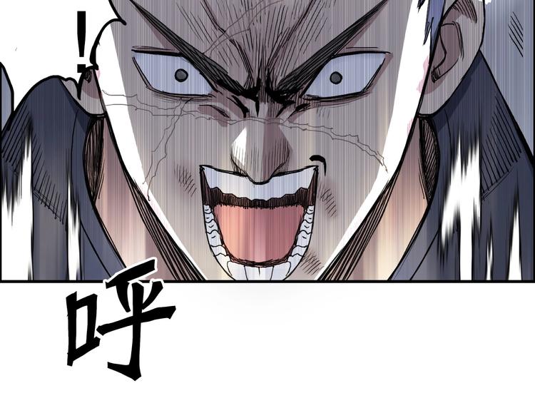 超能立方韩漫全集-第202话 年轻人不讲武德无删减无遮挡章节图片 