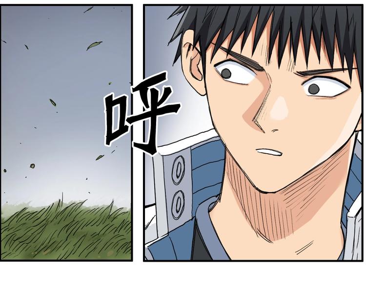 超能立方韩漫全集-第202话 年轻人不讲武德无删减无遮挡章节图片 