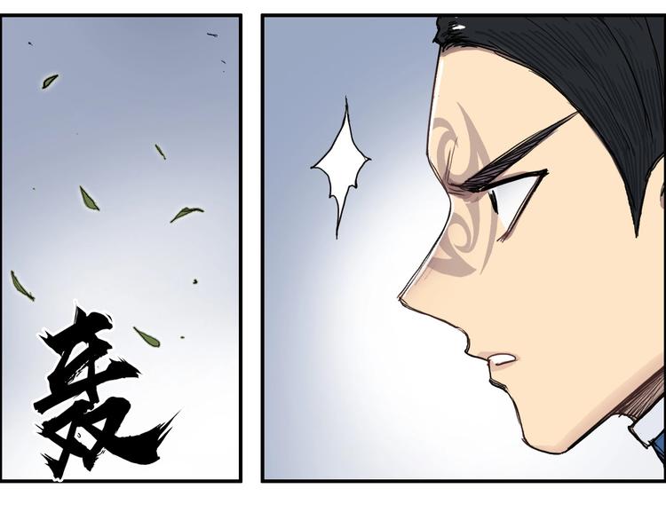 超能立方韩漫全集-第202话 年轻人不讲武德无删减无遮挡章节图片 