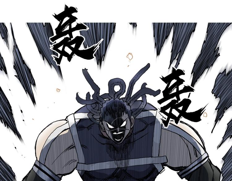 超能立方韩漫全集-第202话 年轻人不讲武德无删减无遮挡章节图片 