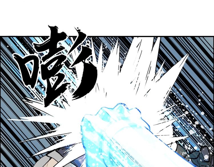 超能立方韩漫全集-第202话 年轻人不讲武德无删减无遮挡章节图片 