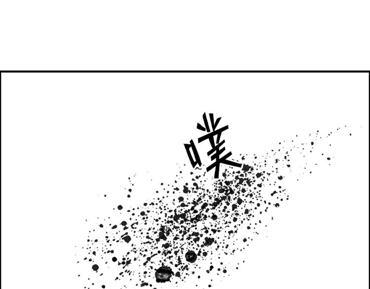 超能立方韩漫全集-第202话 年轻人不讲武德无删减无遮挡章节图片 