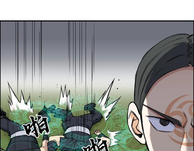 超能立方韩漫全集-第202话 年轻人不讲武德无删减无遮挡章节图片 