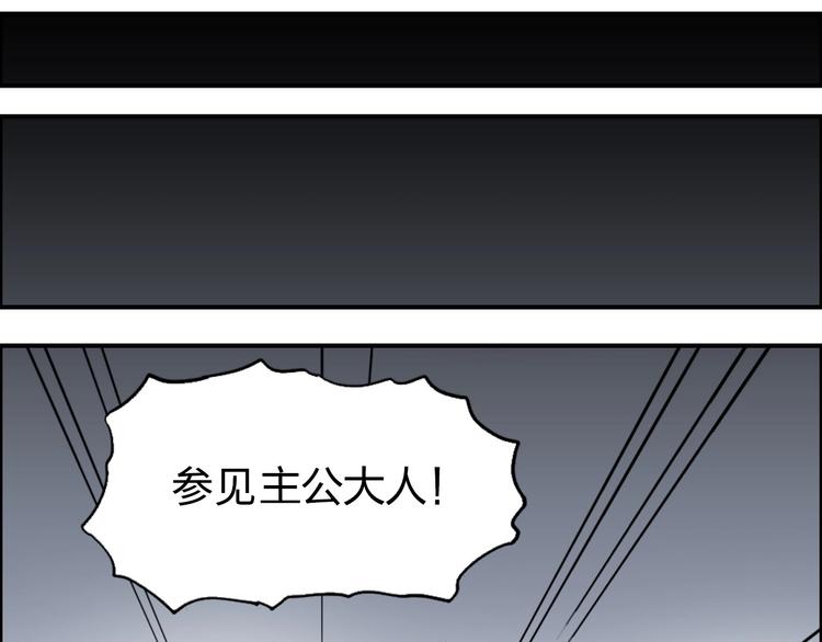 超能立方韩漫全集-第202话 年轻人不讲武德无删减无遮挡章节图片 