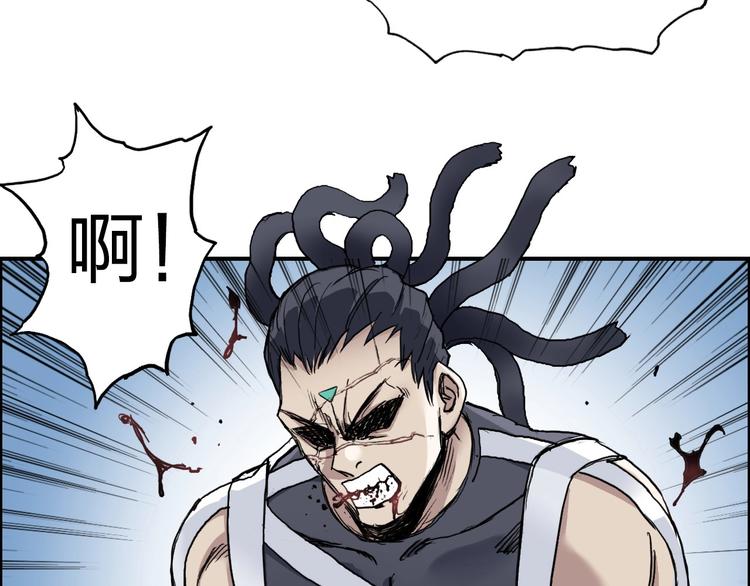 超能立方韩漫全集-第202话 年轻人不讲武德无删减无遮挡章节图片 