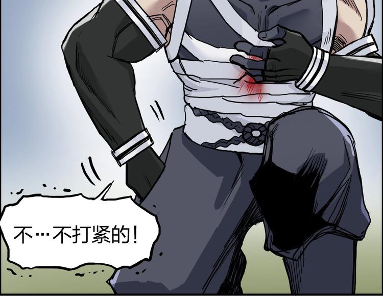 超能立方韩漫全集-第202话 年轻人不讲武德无删减无遮挡章节图片 
