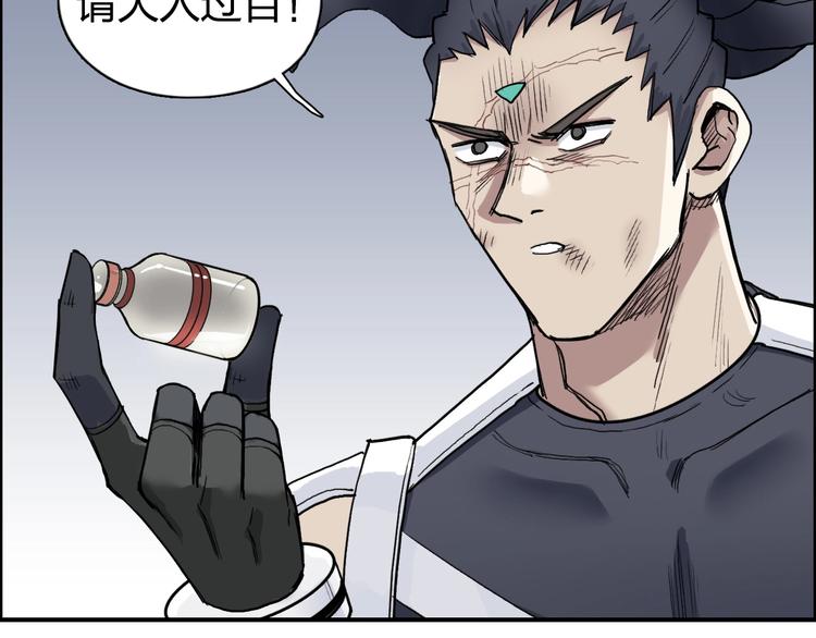超能立方韩漫全集-第202话 年轻人不讲武德无删减无遮挡章节图片 