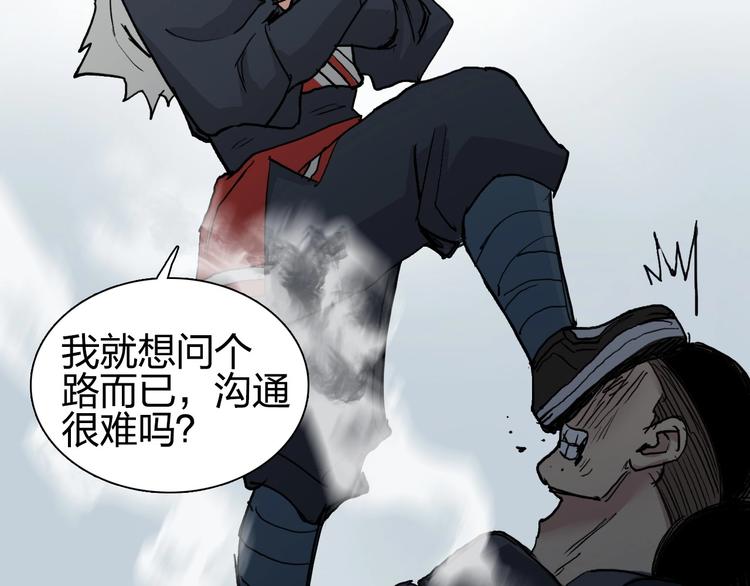 超能立方韩漫全集-第203话 掺在一起用啊，笨蛋无删减无遮挡章节图片 