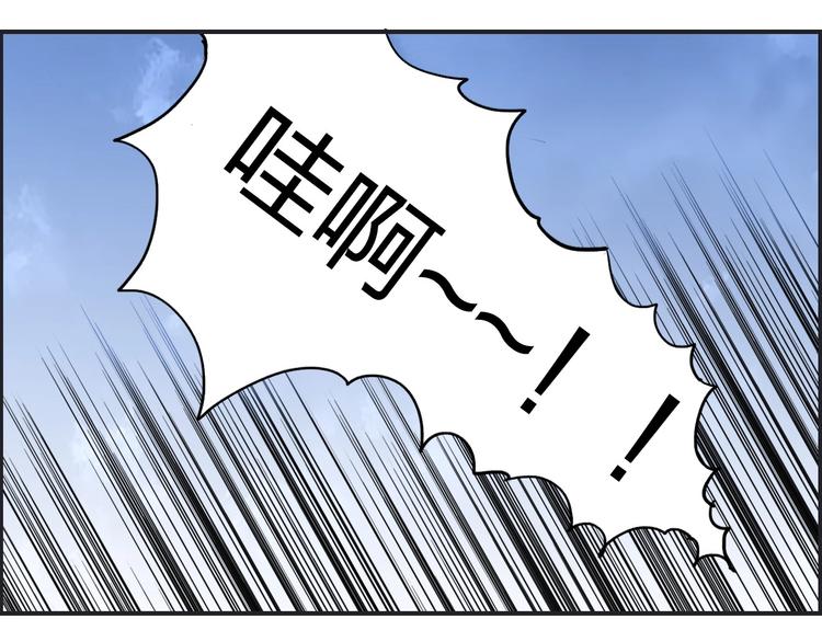 超能立方韩漫全集-第203话 掺在一起用啊，笨蛋无删减无遮挡章节图片 