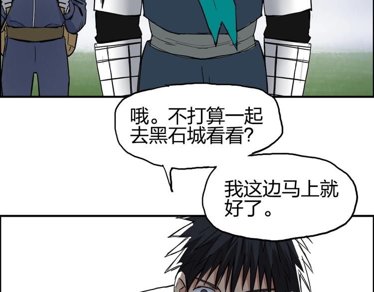 超能立方韩漫全集-第203话 掺在一起用啊，笨蛋无删减无遮挡章节图片 